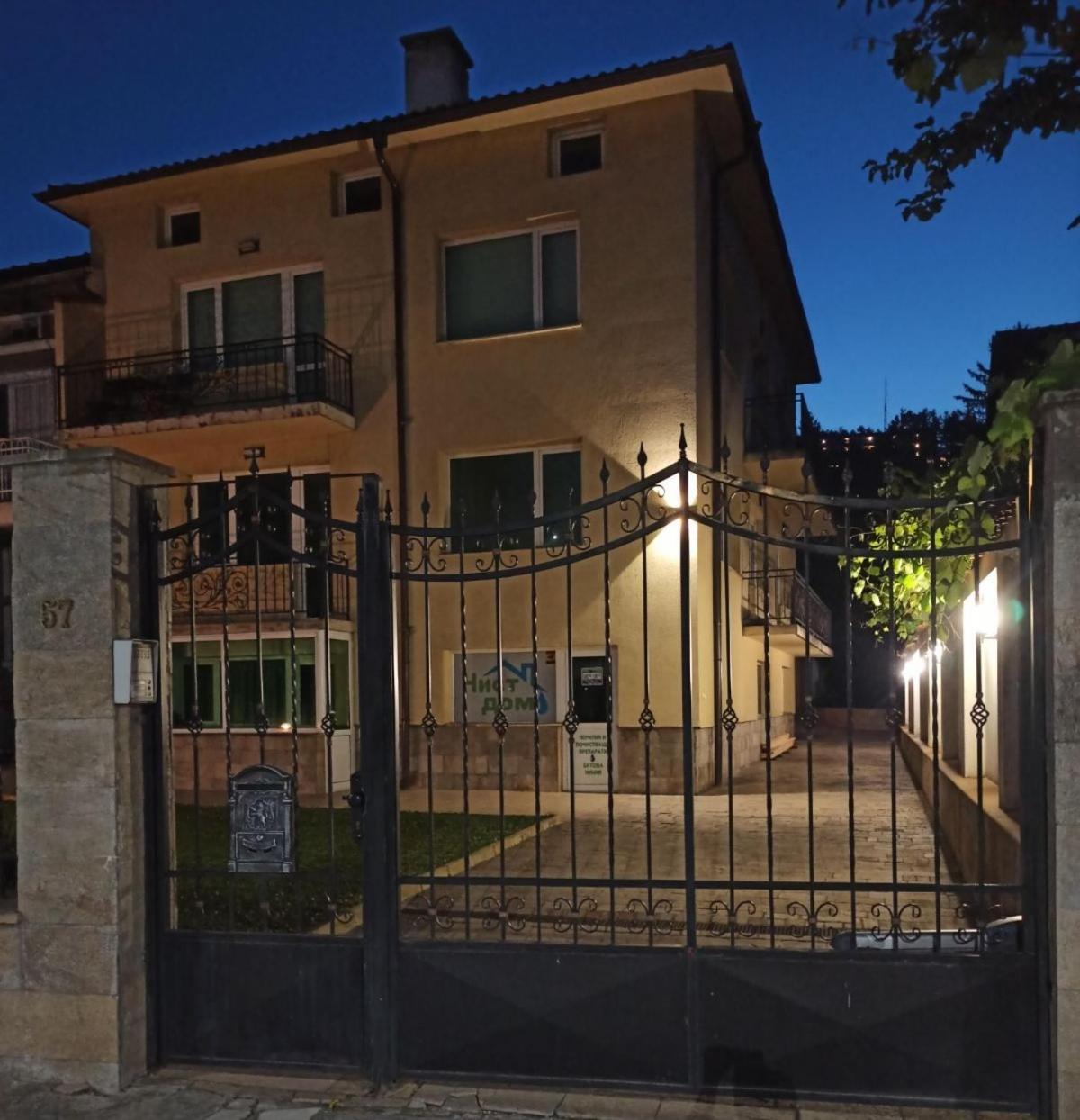 Statevi Guest Apartment Velingrad Dış mekan fotoğraf